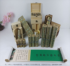 定西胡也佛金瓶梅秘戏图3卷-小中大三版